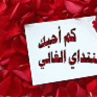 امال