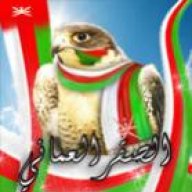 الصقر العماني