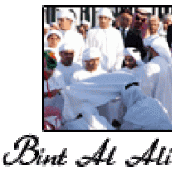 Bint Al Ali