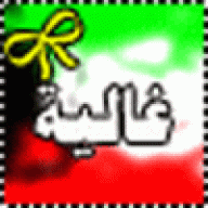 :: خطـاي ::