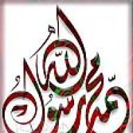 المحبة لدينها