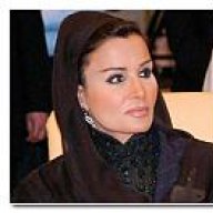 صاحبة السمو