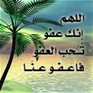الكرسي الفضي