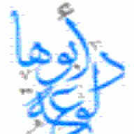 دلوعة أبوها