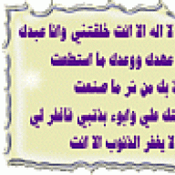 نسيم العود