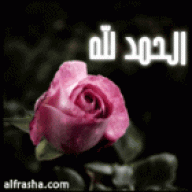 بنت أبووووها
