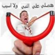 الامل في الله