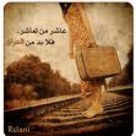 سعادتي باعاقتي