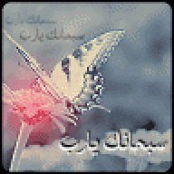 الأم الحزينه