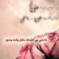 أنت الأمل