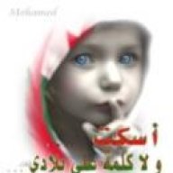 ام دعاء2