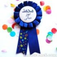 ام النور