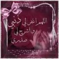 أخصائية محترفة
