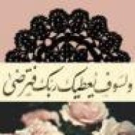أهذاب الفجر