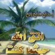 دعاء