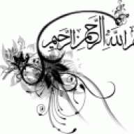 العطاء الخالد