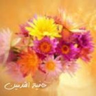 حافية القدمين