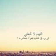 موكا سخنة