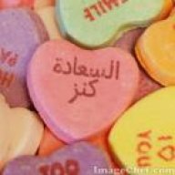 السعادة كنز