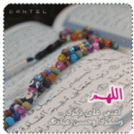 التفاؤل والأمل