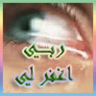 البنوته الحلوة
