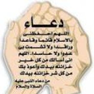 الارادة والتحدي