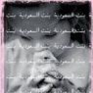 بنت السعودية