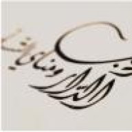 غريب الدار