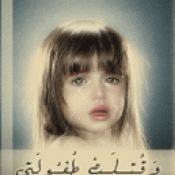 كل شي خذلني