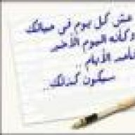 بـنـ القمر ــت
