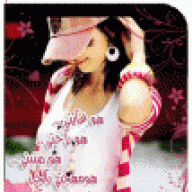 اميــ ثلج ــرة