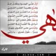 الصبر حلو