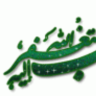 دفى الربيع