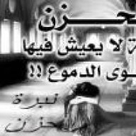 اشعر انى ممياز