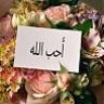om sayeh