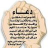 حلم البرأة