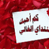 امال