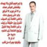 hema
