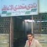 حسين مارو