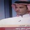 الدكتور فيصل