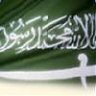 ميس
