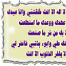 نسيم العود