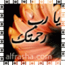 إسراء