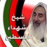 lakhdar