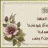 الجــوهــرة