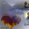 عثماني وليد