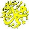 ام حمودا