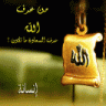 إنسانة
