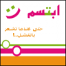 اتحداكم