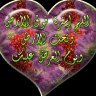 غدير الشوق